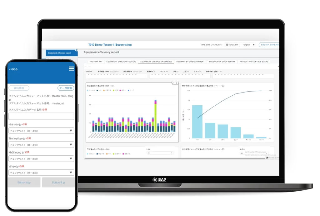 Factory Equipment Management System